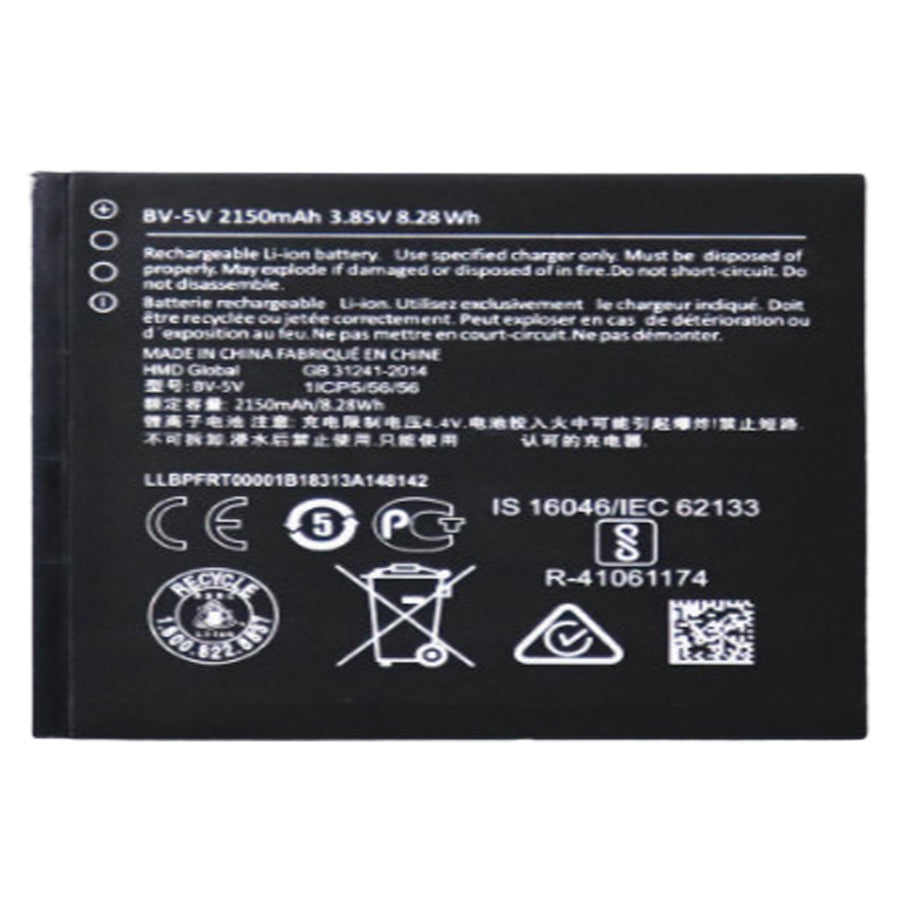 Replacement Battery For Nokia Mobile Phone BV-5V