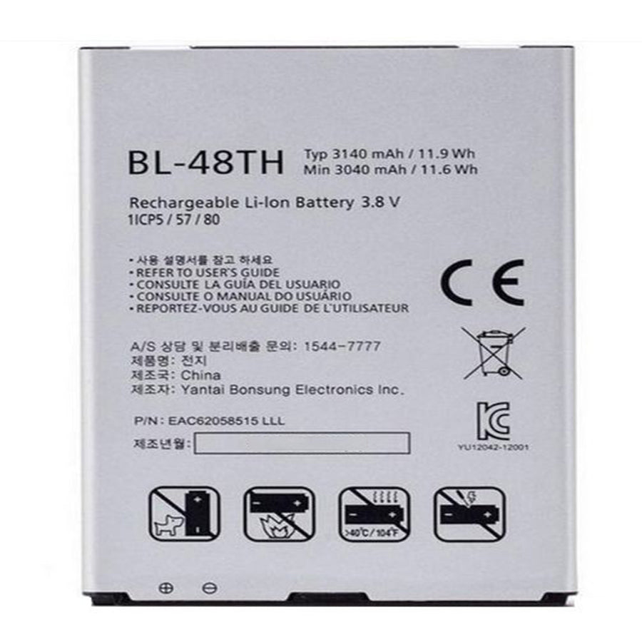 Replacement Battery For LG Mobile Phone BL-48TH