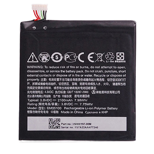 Replacement Battery For HTC Mobile Phone BM35100