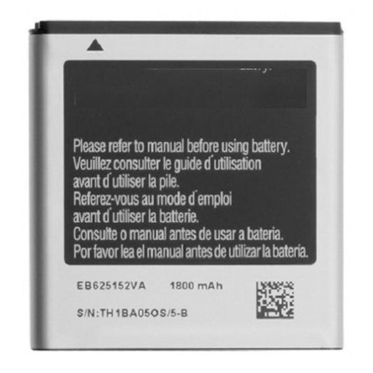 Replacement Battery For Samsung Mobile Phone EB625152VA