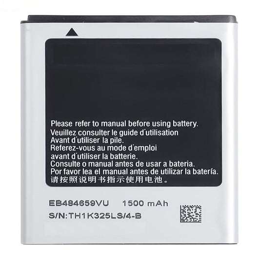 Replacement Battery For Samsung Mobile Phone EB484659VU