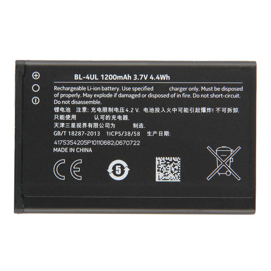 Replacement Battery For Nokia Mobile Phone BL-4UL