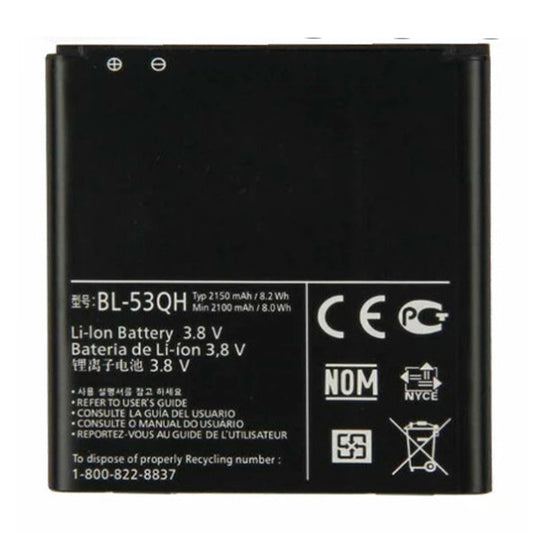 Replacement Battery For LG Mobile Phone BL-53QH