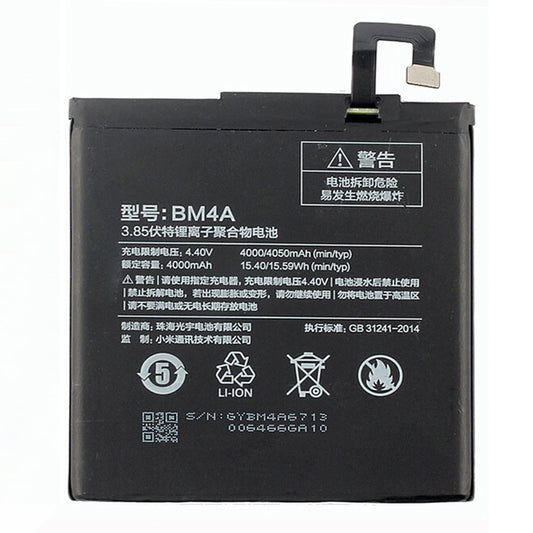 Replacement Battery For Xiaomi Mobile Phone BM4A