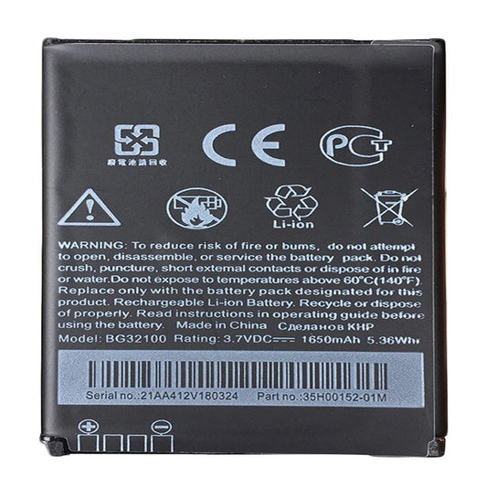 Replacement Battery For HTC Mobile Phone BG32100