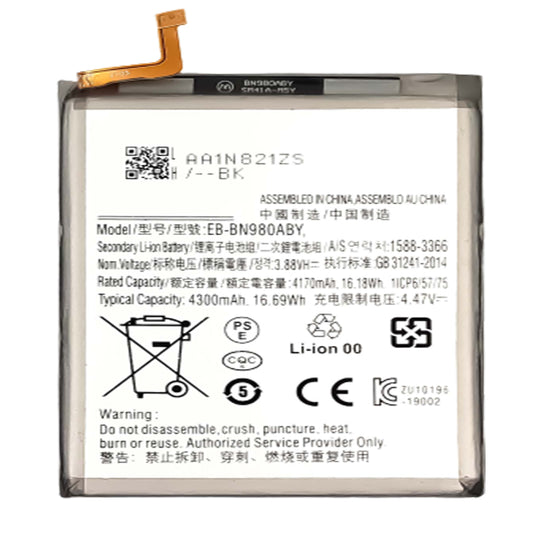 Replacement Battery For Samsung Mobile Phone BN980ABY