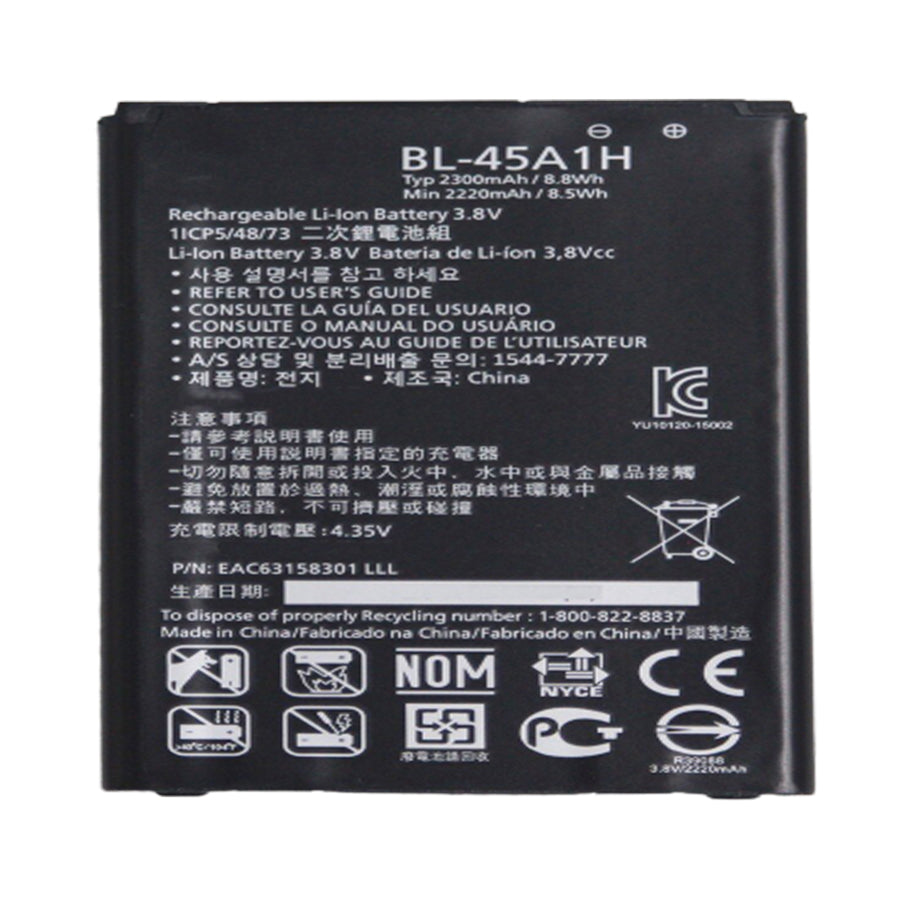 Replacement Battery For LG Mobile Phone BL-45A1H