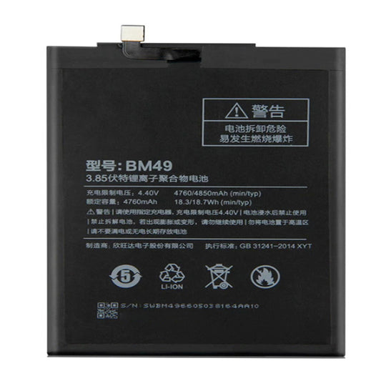 Replacement Battery For Xiaomi Mobile Phone BM49